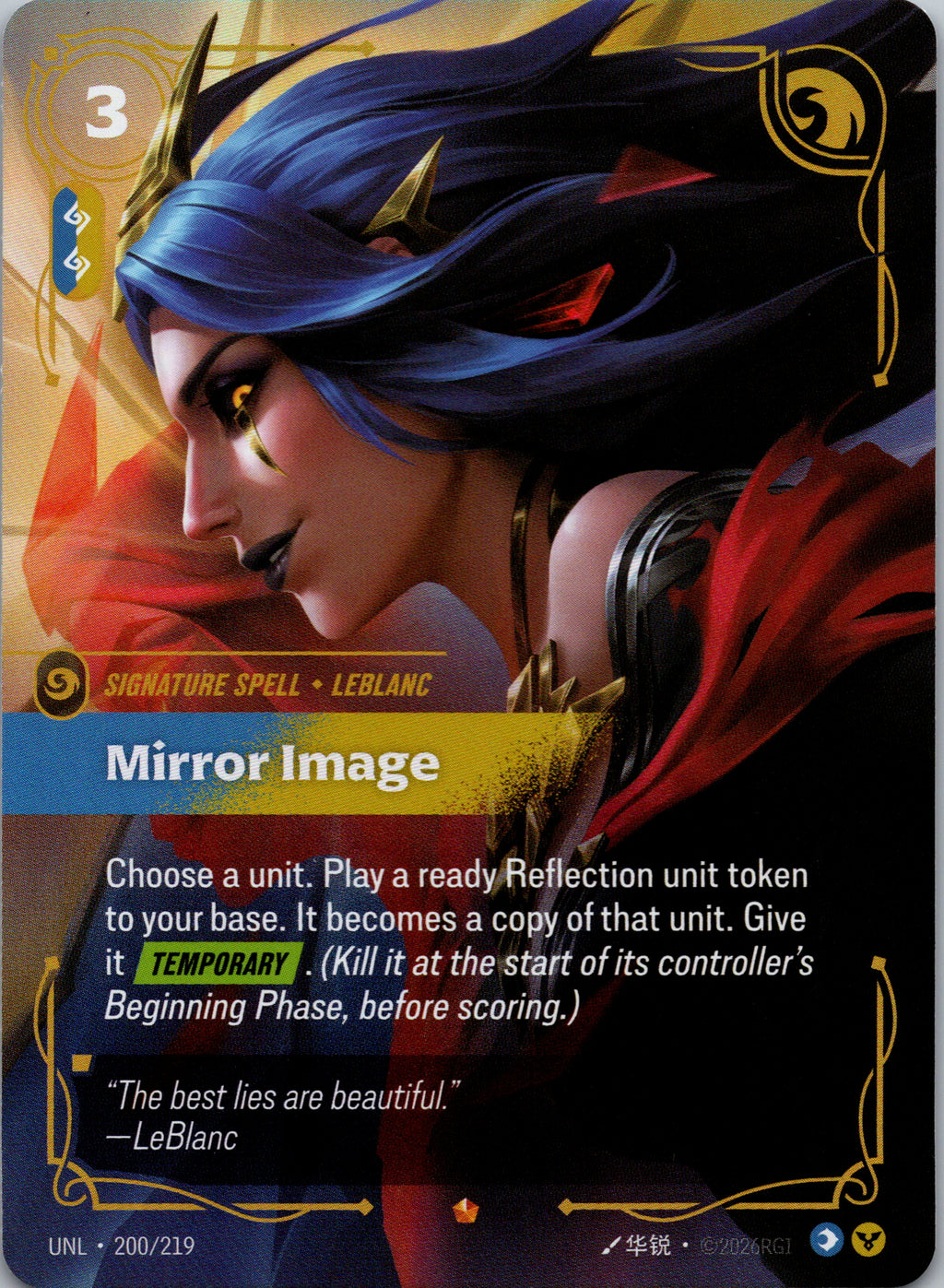 Mirror Image - front
