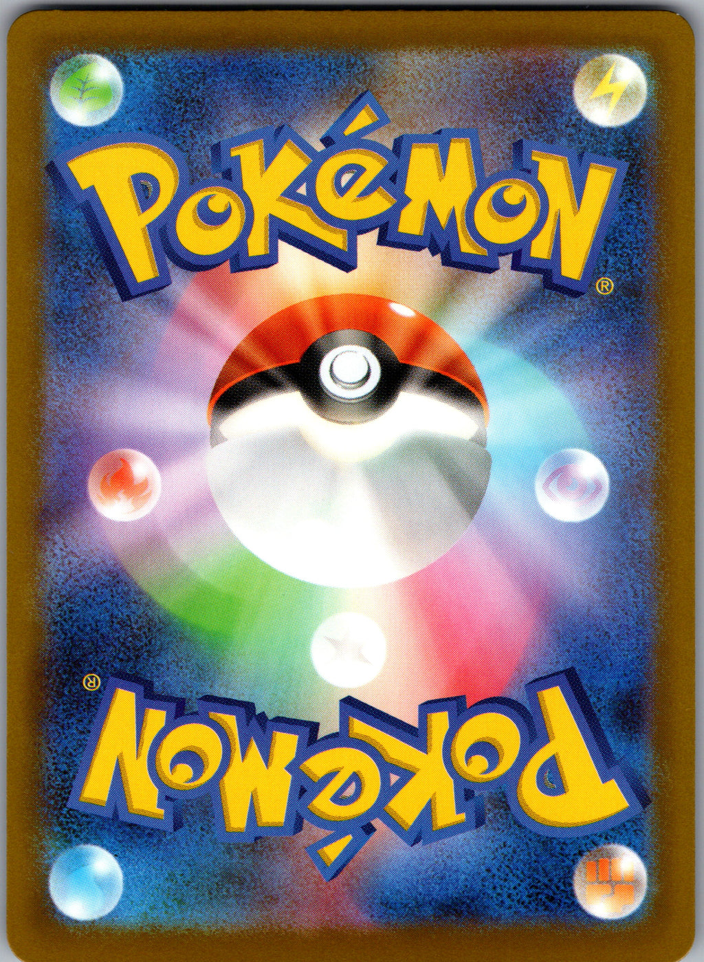 Snorunt - back