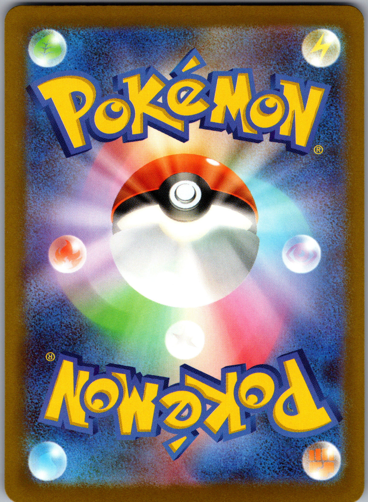 Fan Rotom - back