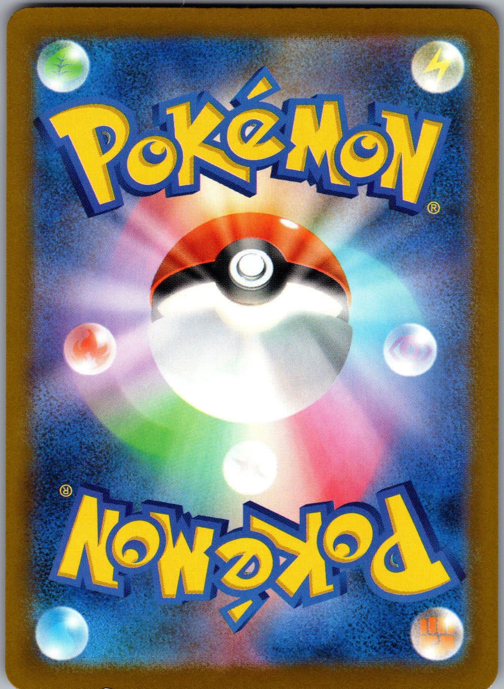 Fan Rotom - back