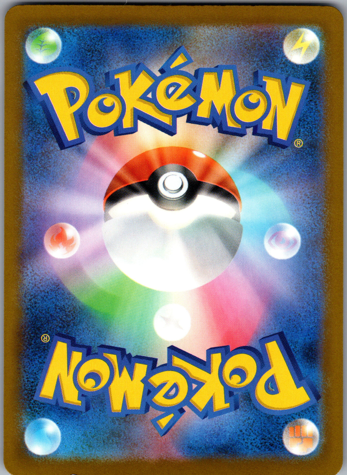 Fan Rotom - back