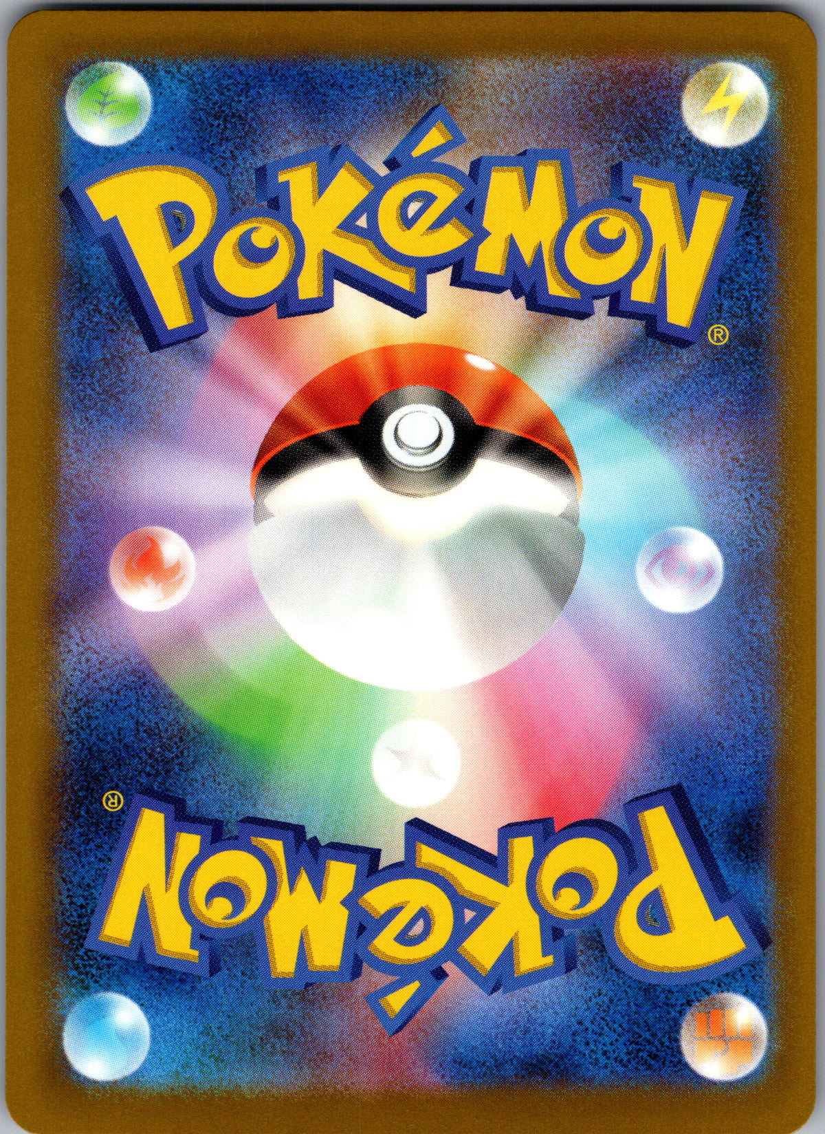 Snorunt - back