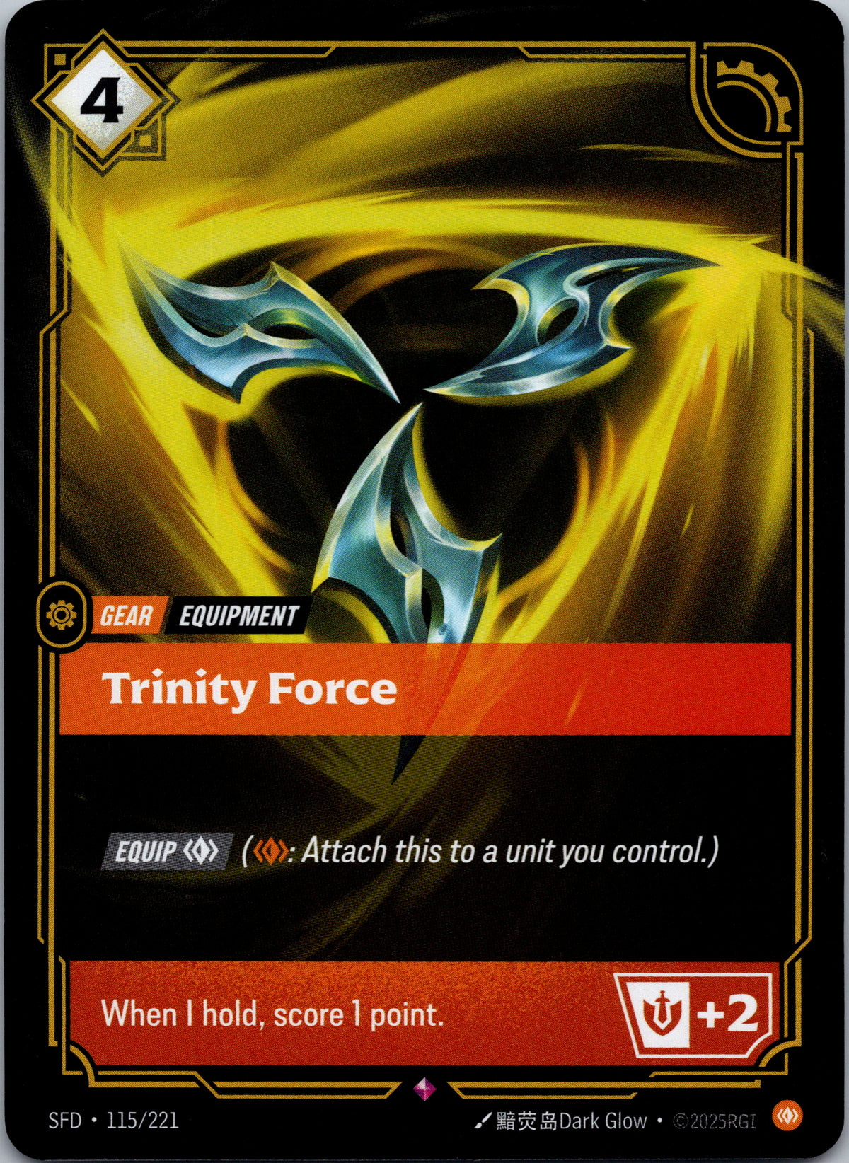 Trinity Force - front