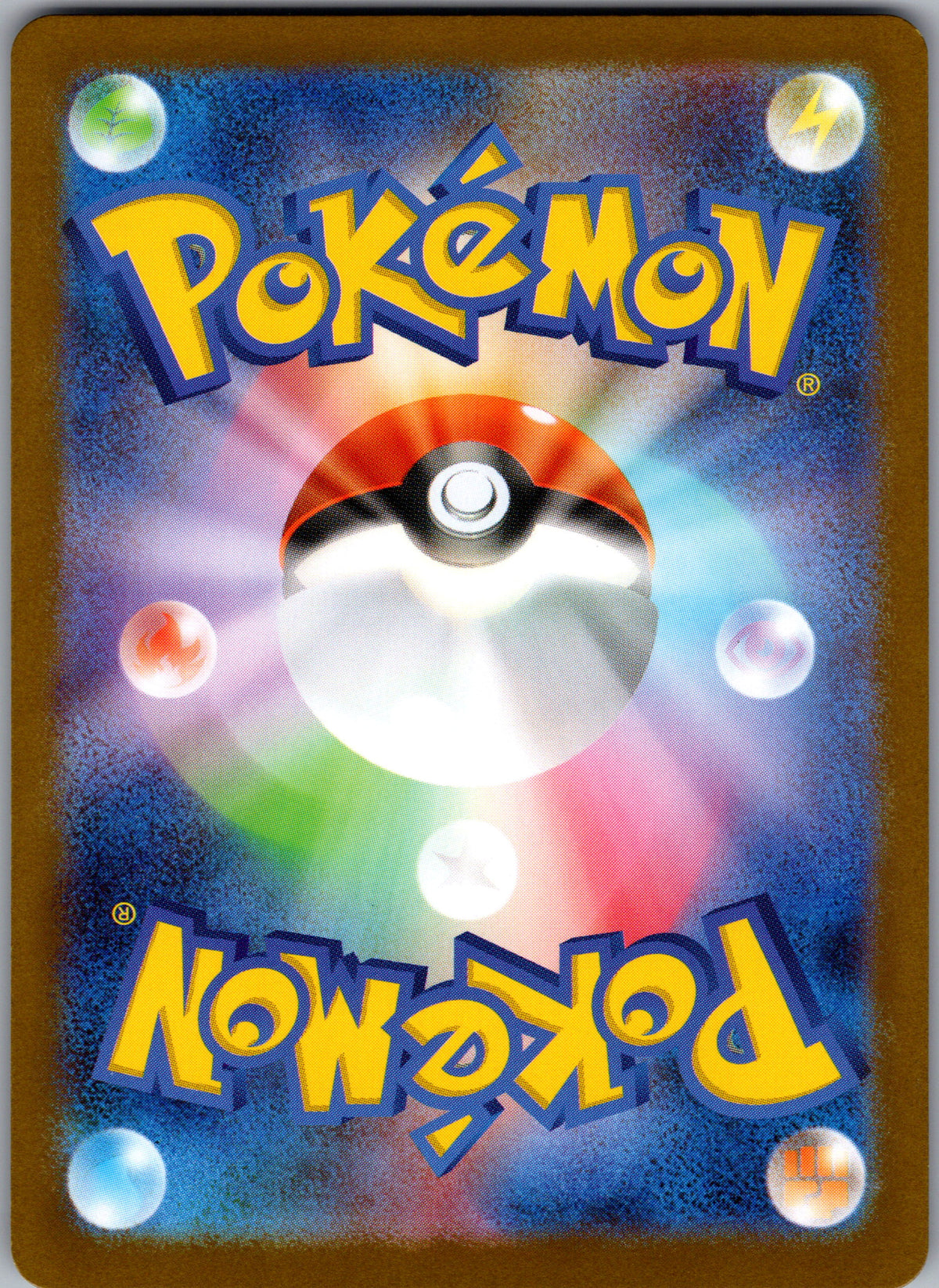 Garganacl - back
