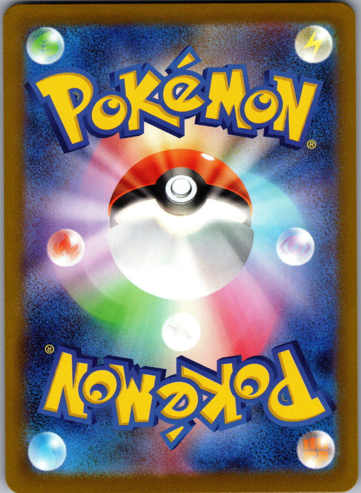 Snorunt - back