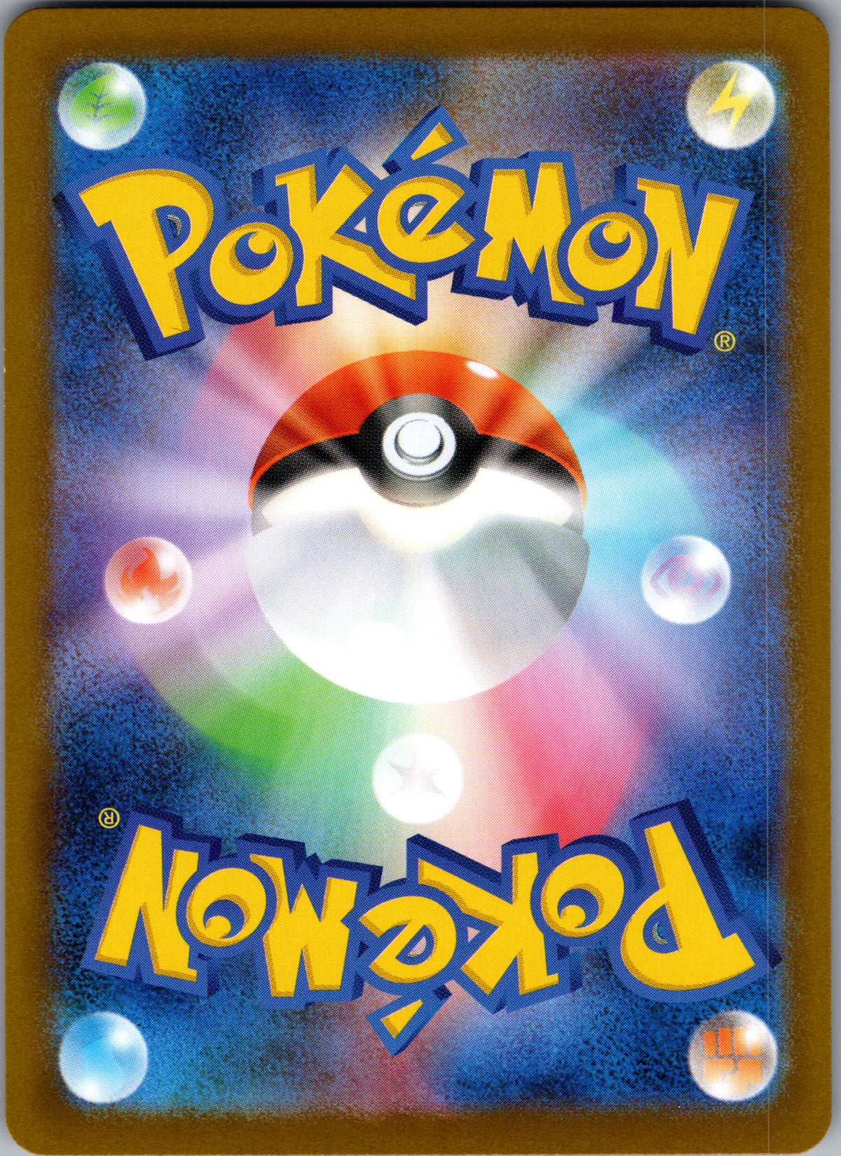 Ambipom - back