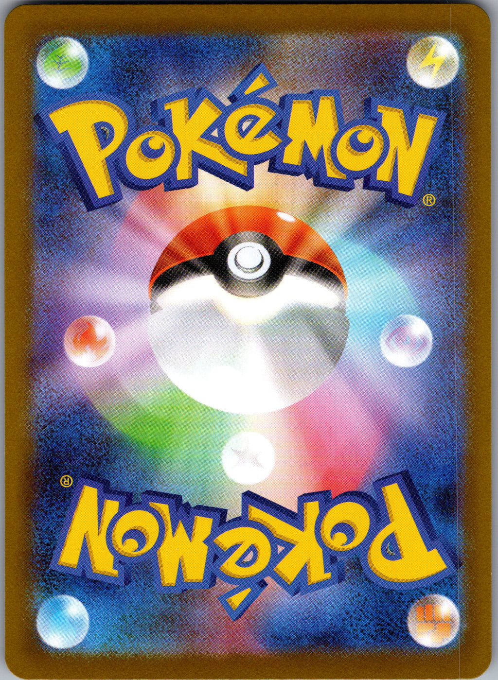 Ambipom - back