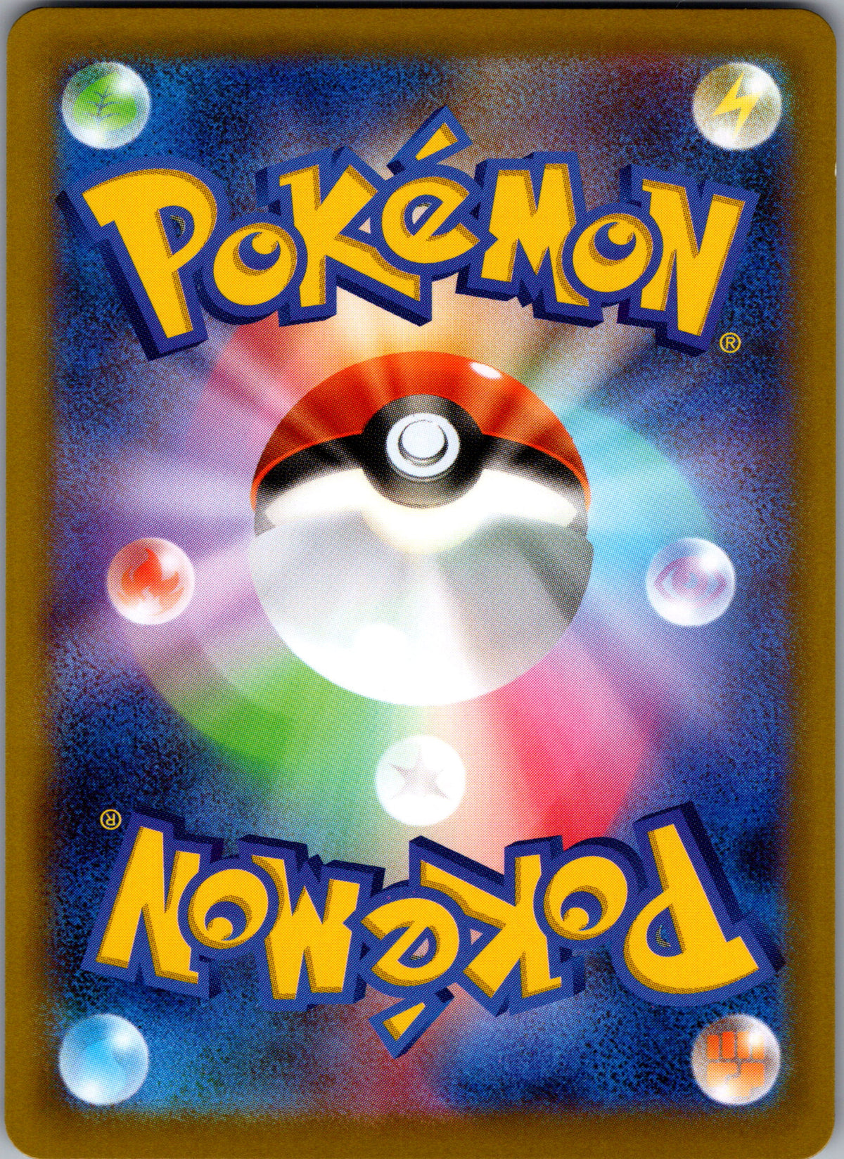 Raticate - back