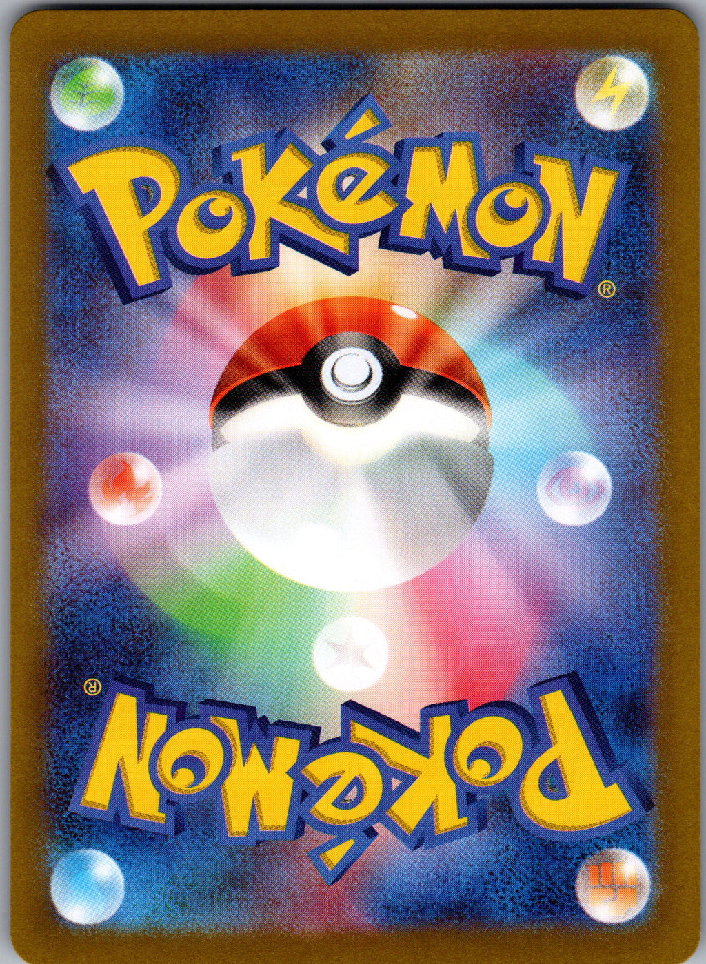 Rotom - back