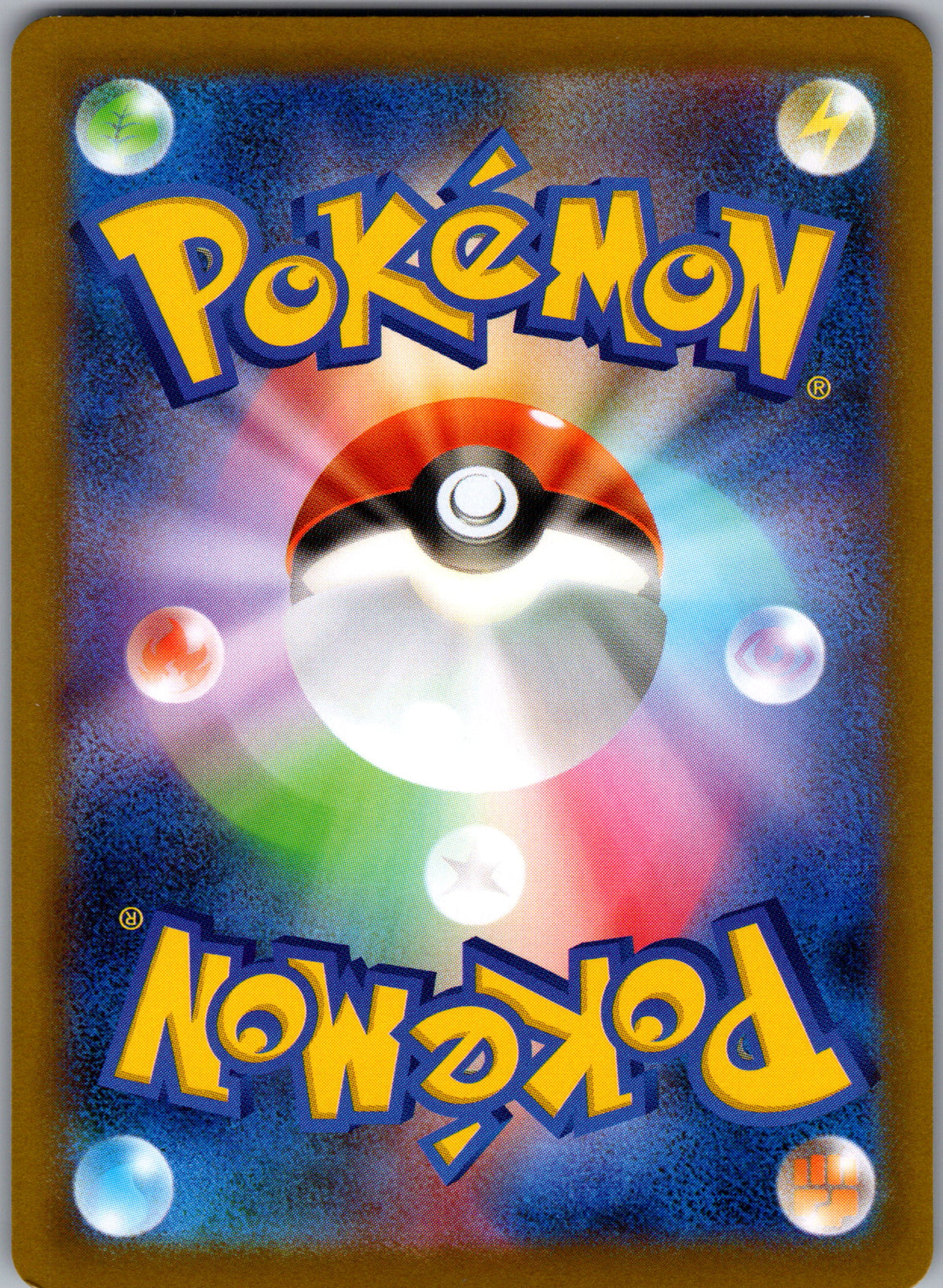 Raticate - back