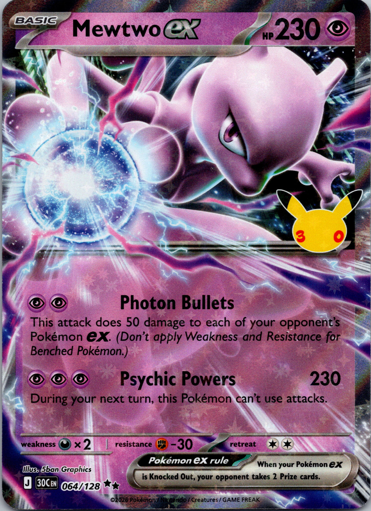 Mewtwo ex - front