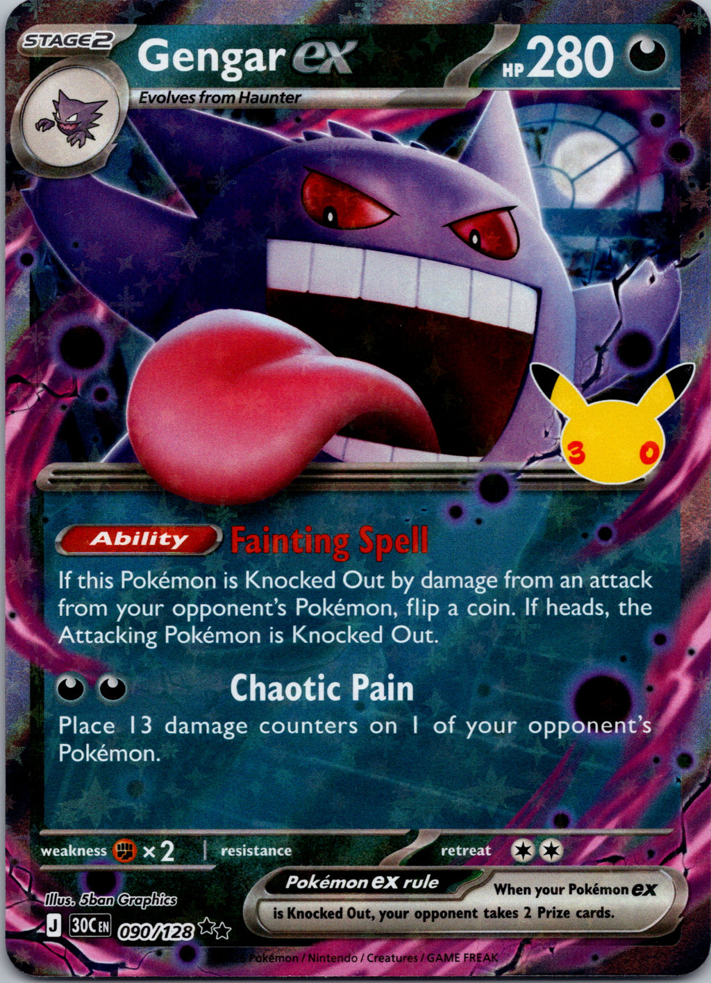 Gengar ex - front