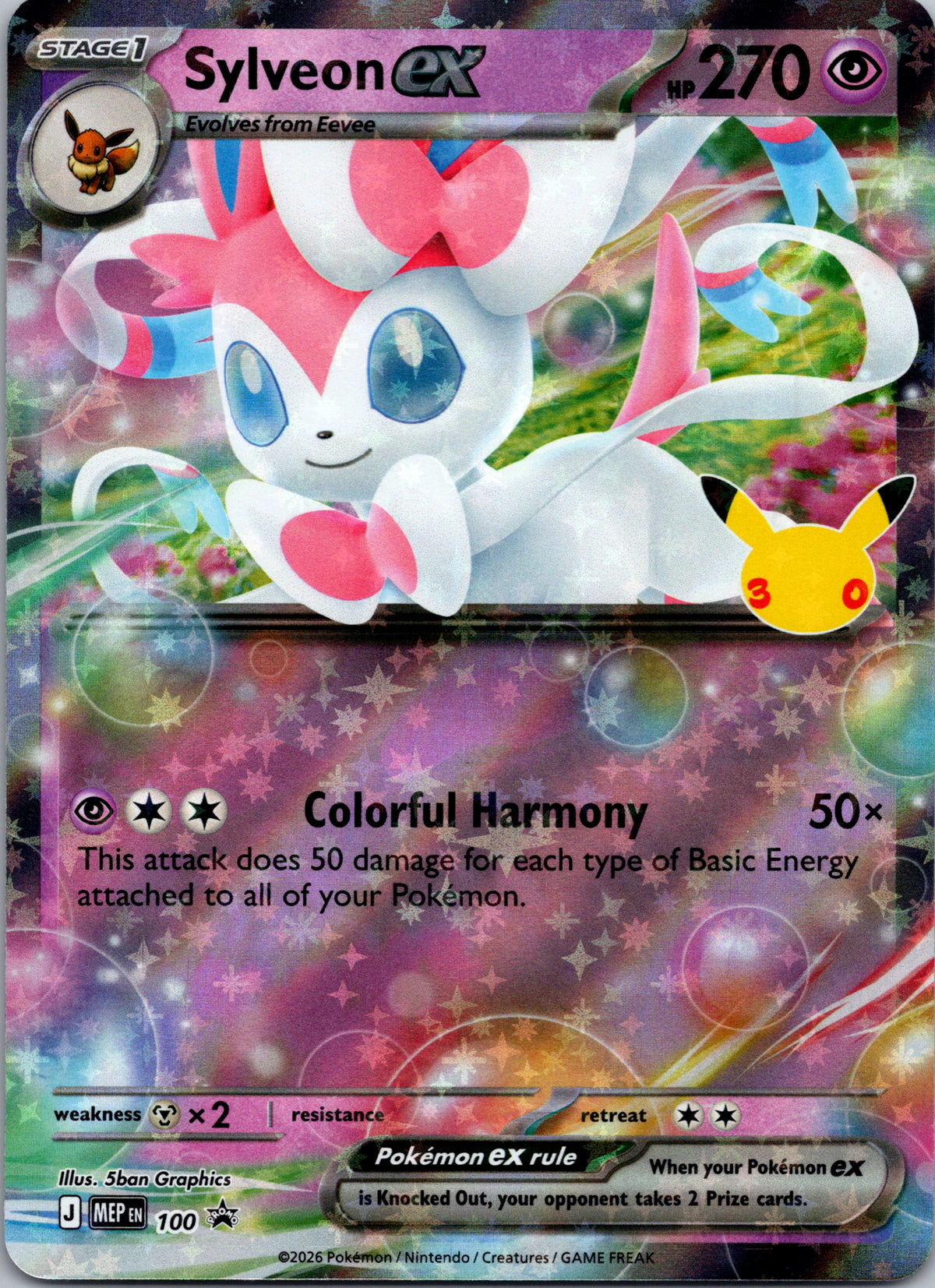 Sylveon ex - front