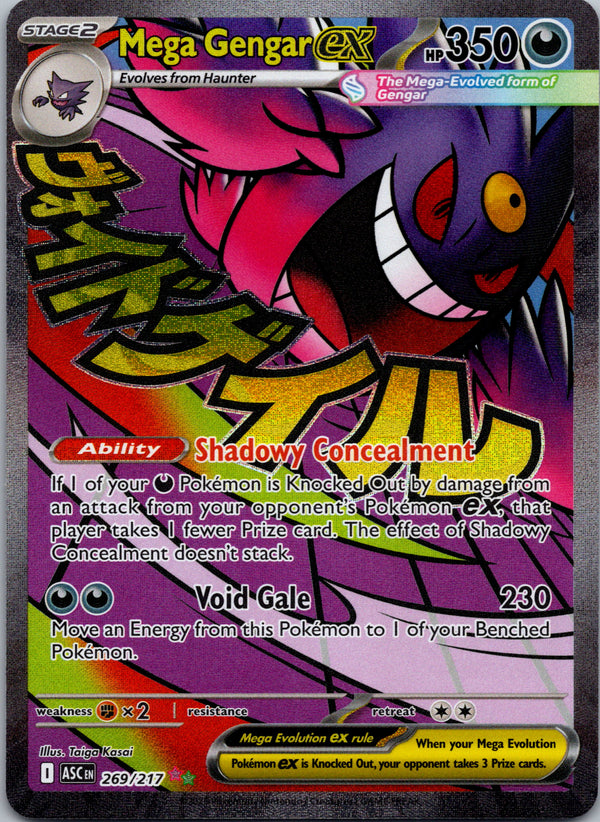 Mega Gengar ex - front