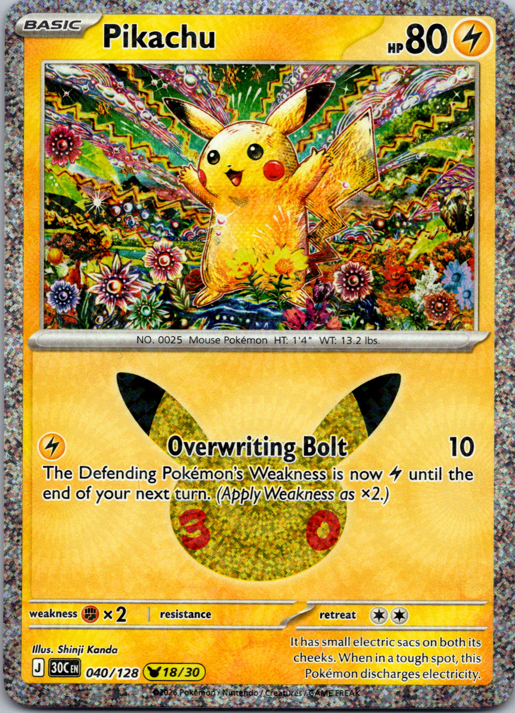 Pikachu - front