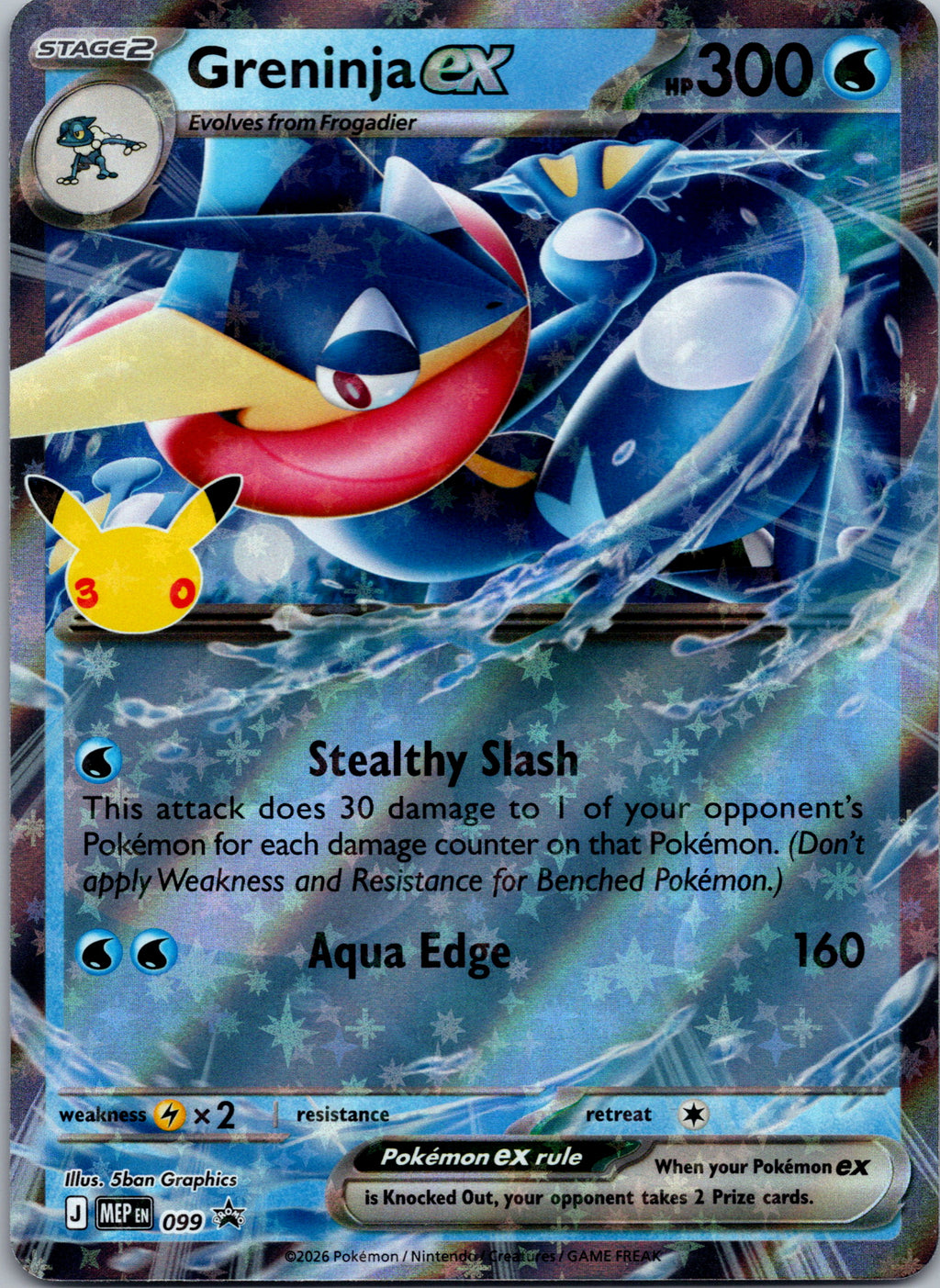 Greninja ex 099 – framsida på exemplaret