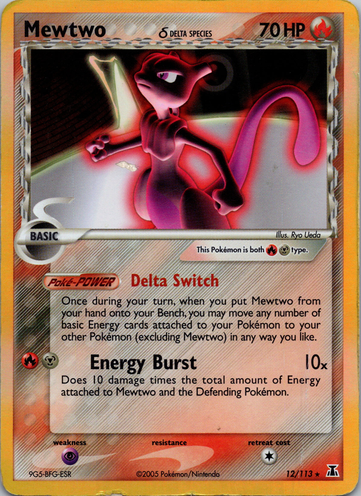 Mewtwo δ 12/113 – framsida på exemplaret