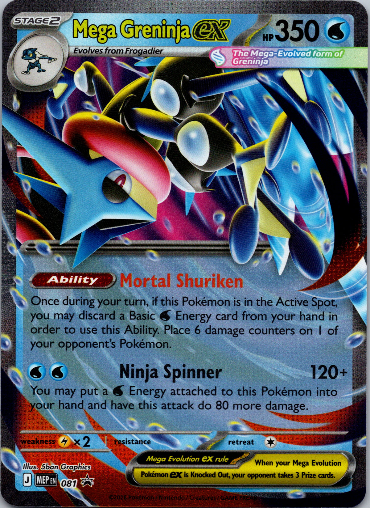 Mega Greninja ex 081 – framsida på exemplaret