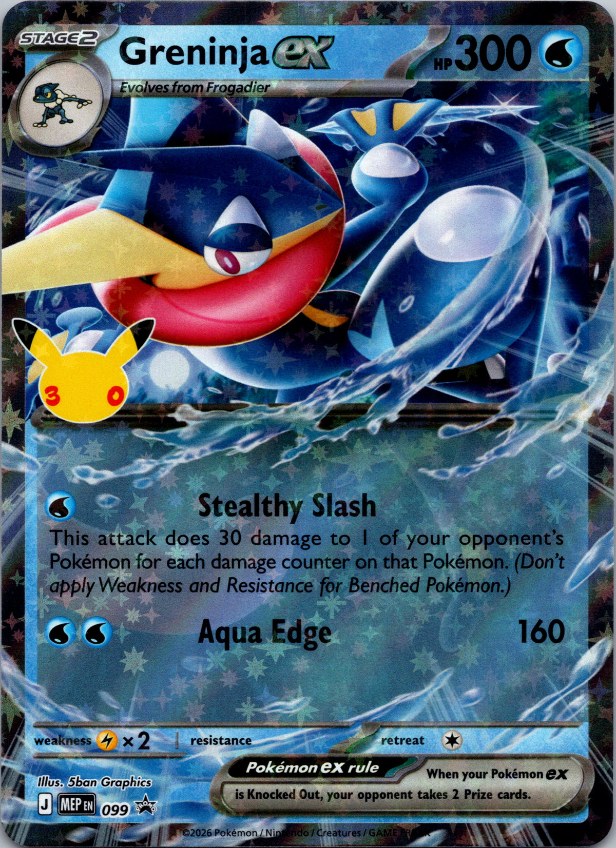 Greninja ex 099 – framsida på exemplaret
