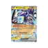 Pokémon TCG: Paldea Legends Miraidon ex tin