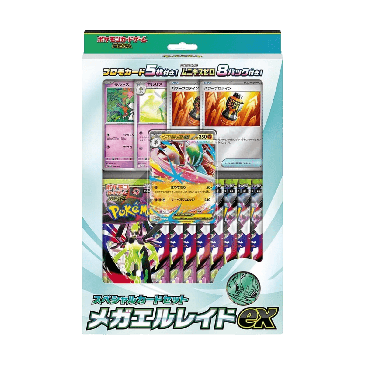 Pokémon TCG: Special Card Set Mega Gallade ex box (Japansk)