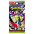 Pokémon TCG: Munikis Zero m3 Booster pack (Japanskt)
