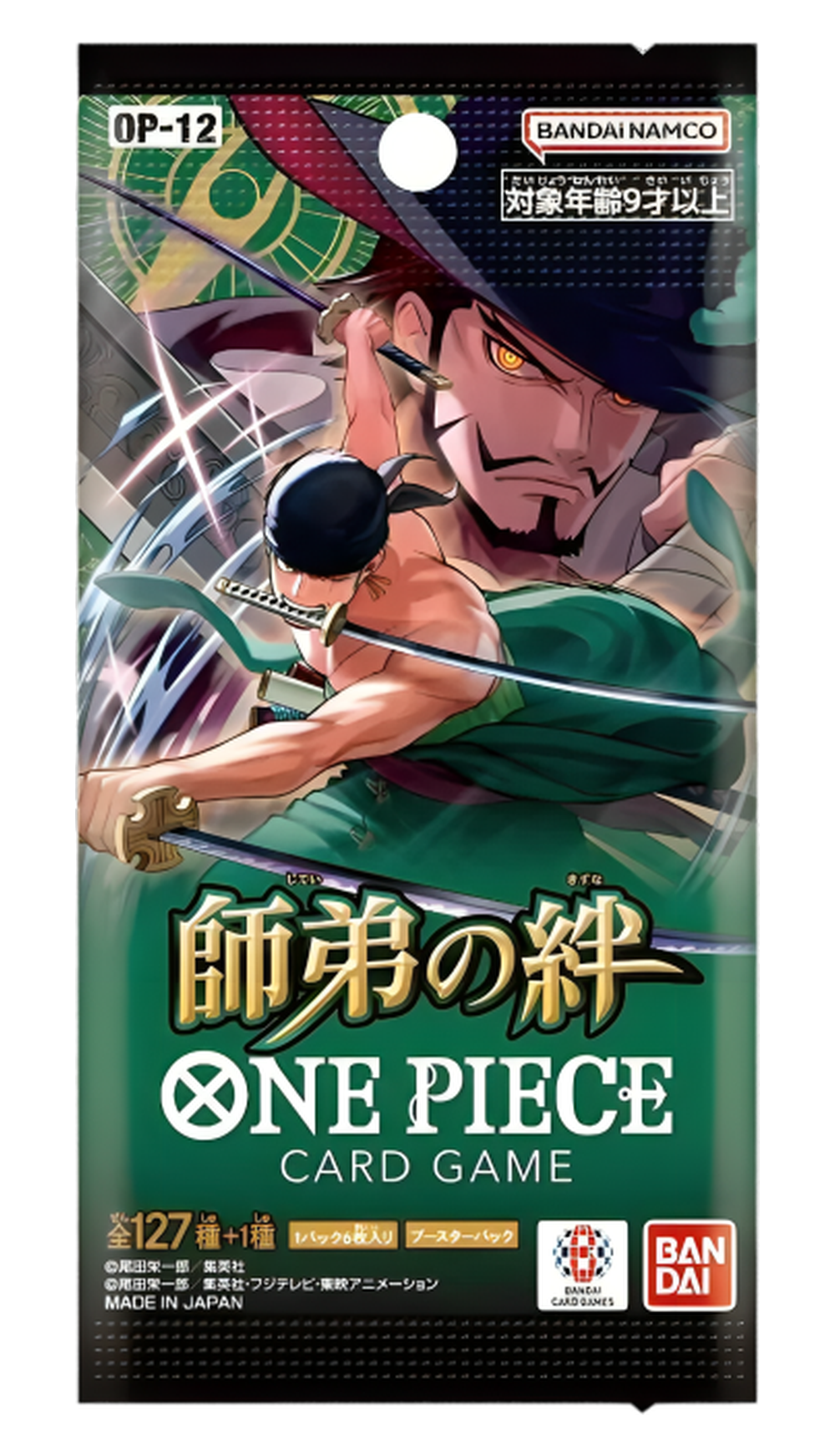 One Piece TCG: Legacy of the Master OP-12 boosterpack – grön japansk förpackning med karaktärsmotiv.