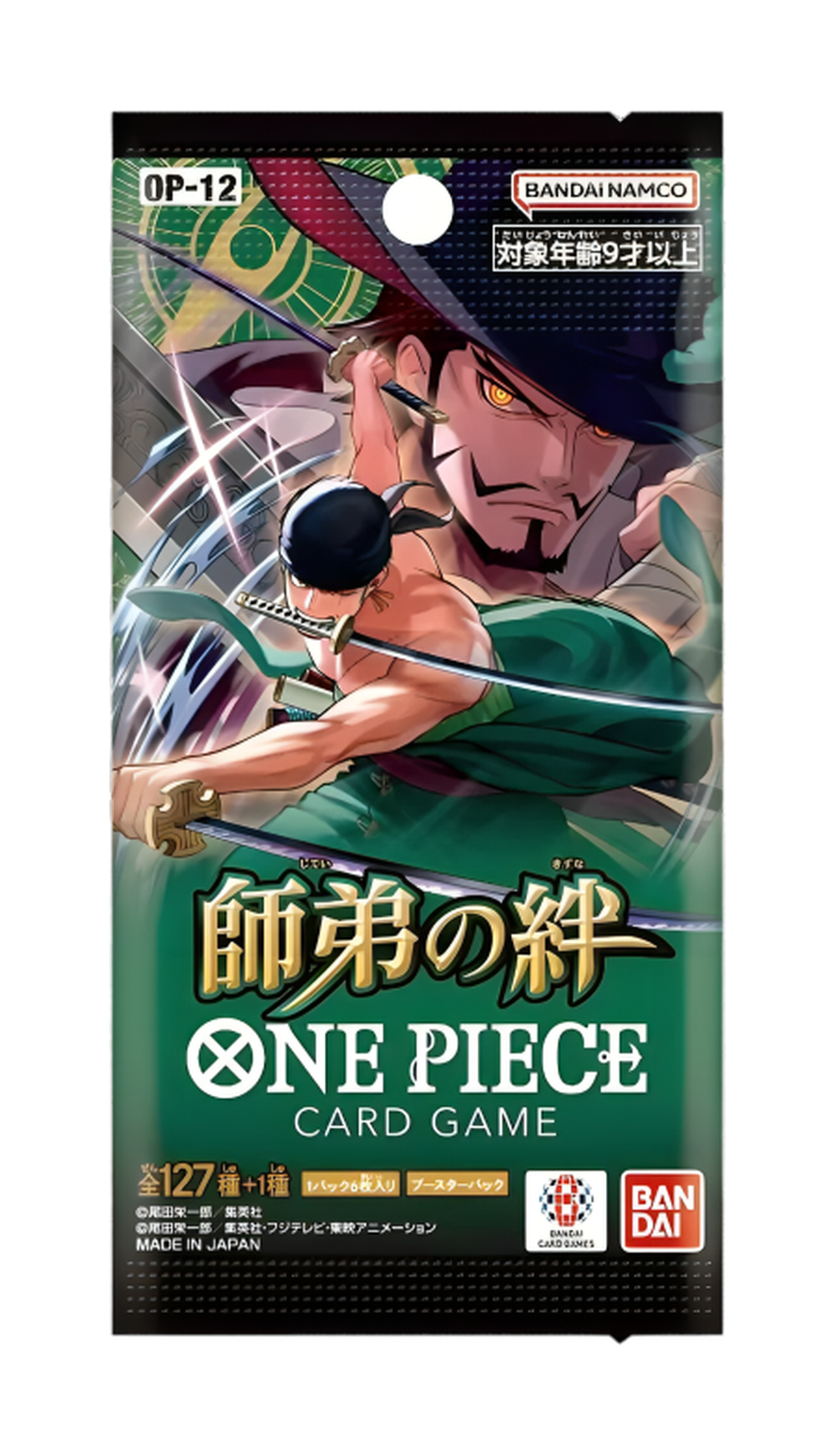 One Piece TCG: Legacy of the Master OP-12 boosterpack – grön japansk förpackning med karaktärsmotiv.