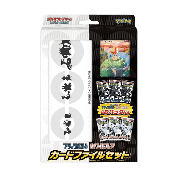 Pokémon TCG: Black Bolt & White Flare Card File set (Japansk)