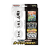 Pokémon TCG: Black Bolt & White Flare Card File set (Japansk)