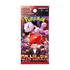 Glory of Team Rocket Booster pack (Japanskt)