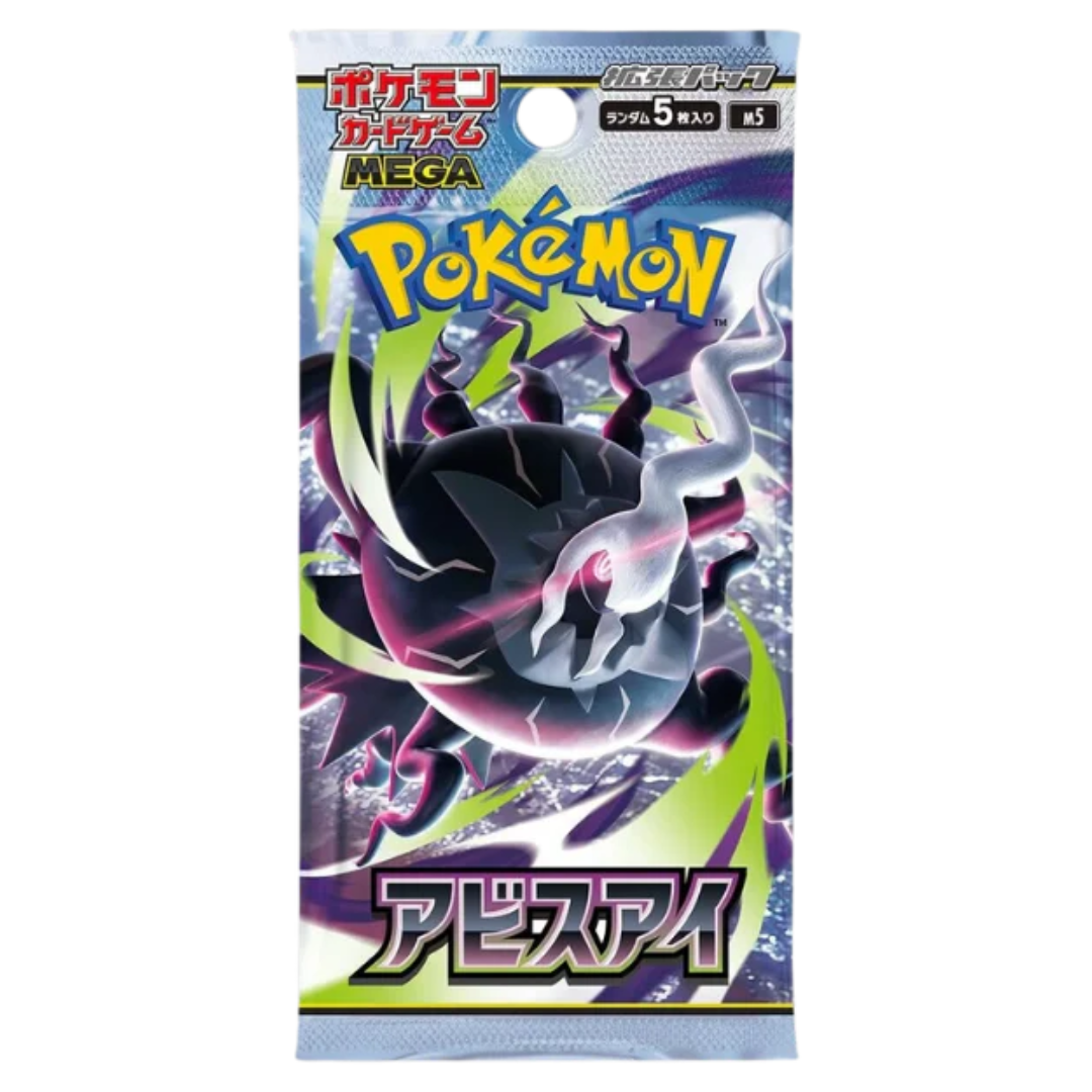 Pokémon TCG: Abyss Eye m5 Booster pack (Japansk)