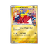 Pokémon TCG: Special Box Pokemon Center Hiroshima (Japansk)