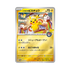 Pokémon TCG: Special Box Pokemon Center Tohoku (Japansk)