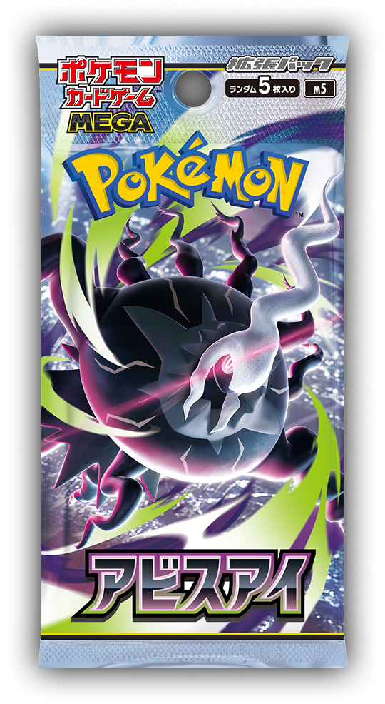Pokémon TCG Abyss Eye M5 boosterpack