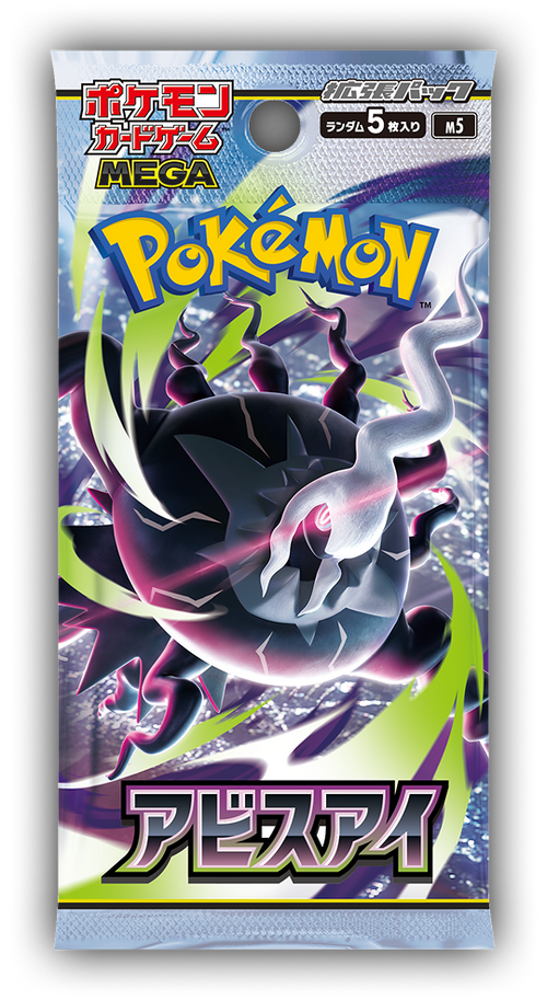 Pokémon TCG Abyss Eye M5 boosterpack