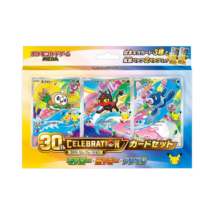 30th Celebration Card Set – Alola, japansk förseglad box
