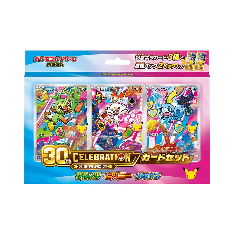 30th Celebration Card Set – Galar, japansk förseglad box