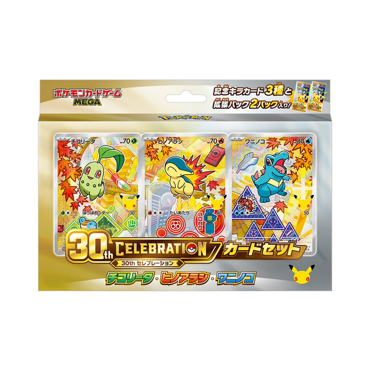 30th Celebration Card Set – Johto, japansk förseglad box