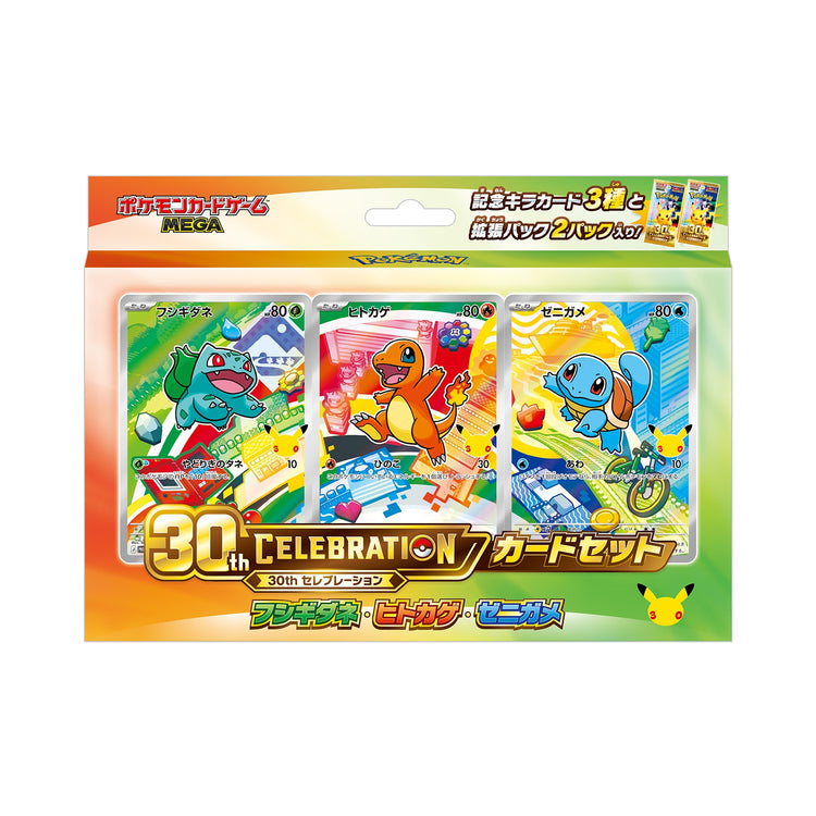 30th Celebration Card Set – Kanto, japansk förseglad box med Bulbasaur, Charmander och Squirtle