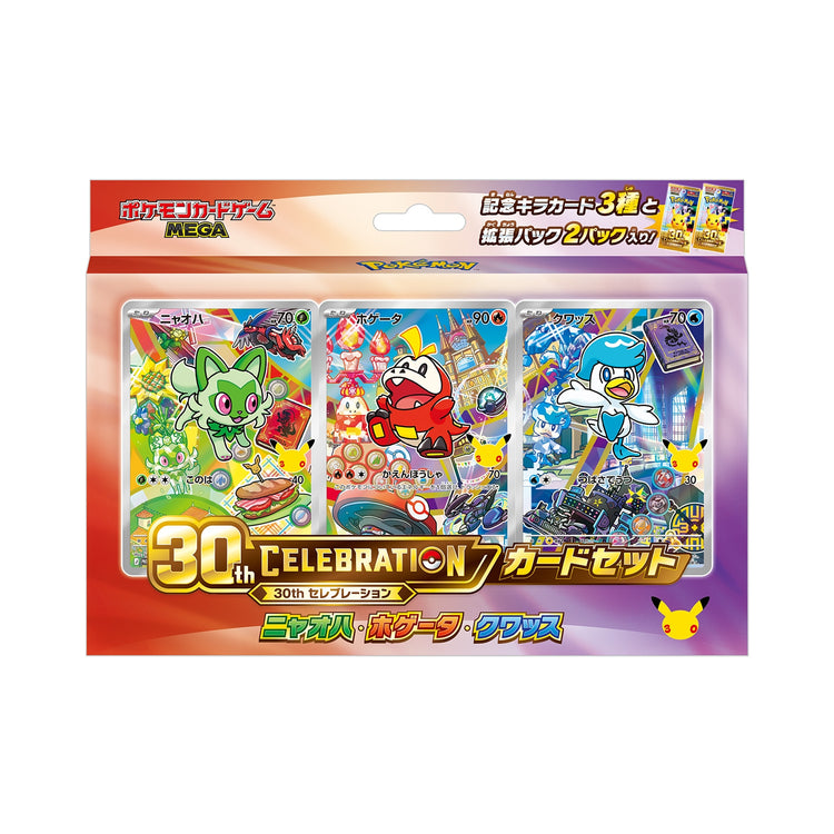 30th Celebration Card Set – Paldea, japansk förseglad box