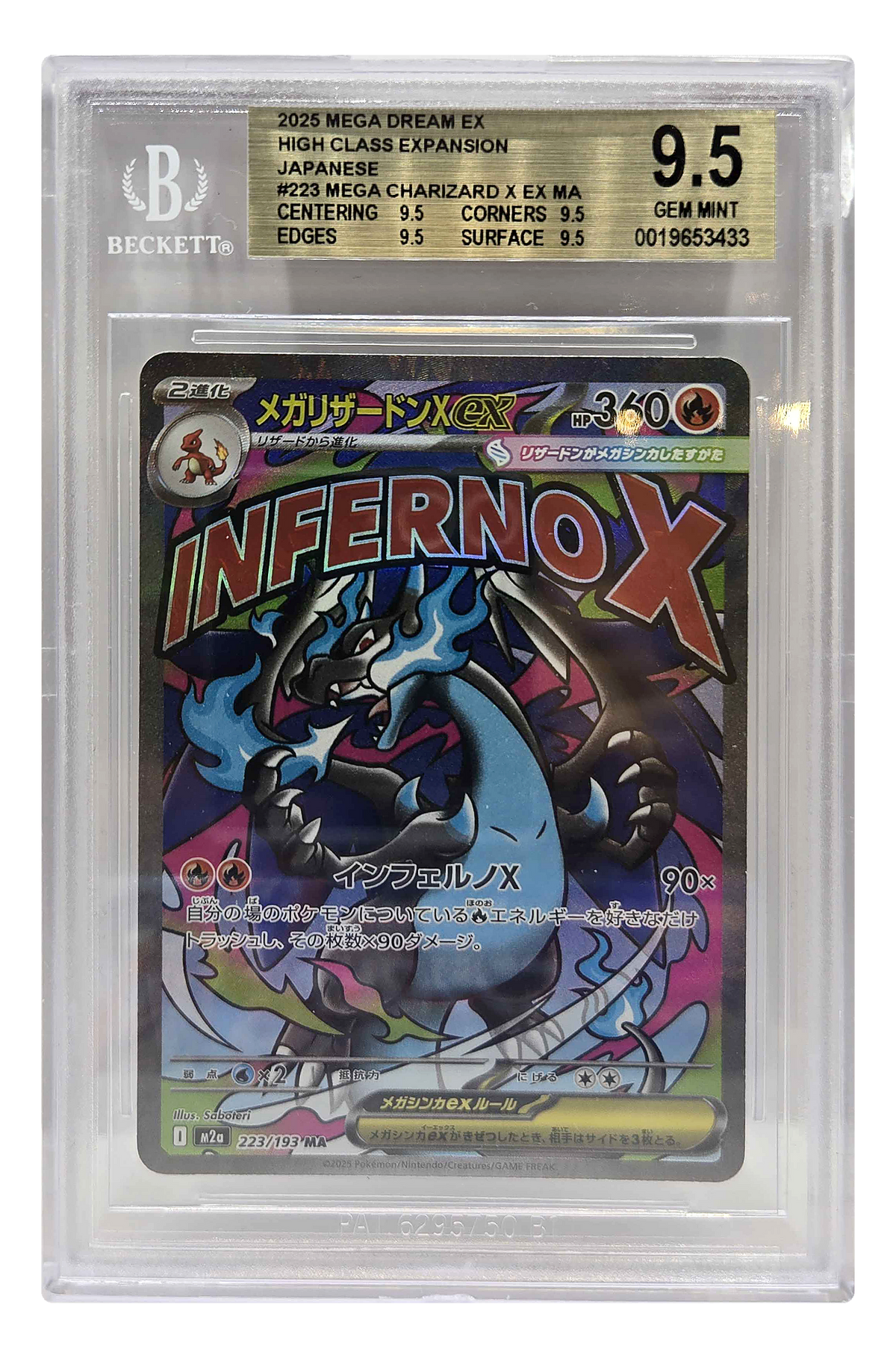 Mega Charizard X ex 223/193 – BGS 9.5 – framsida – 0019653433