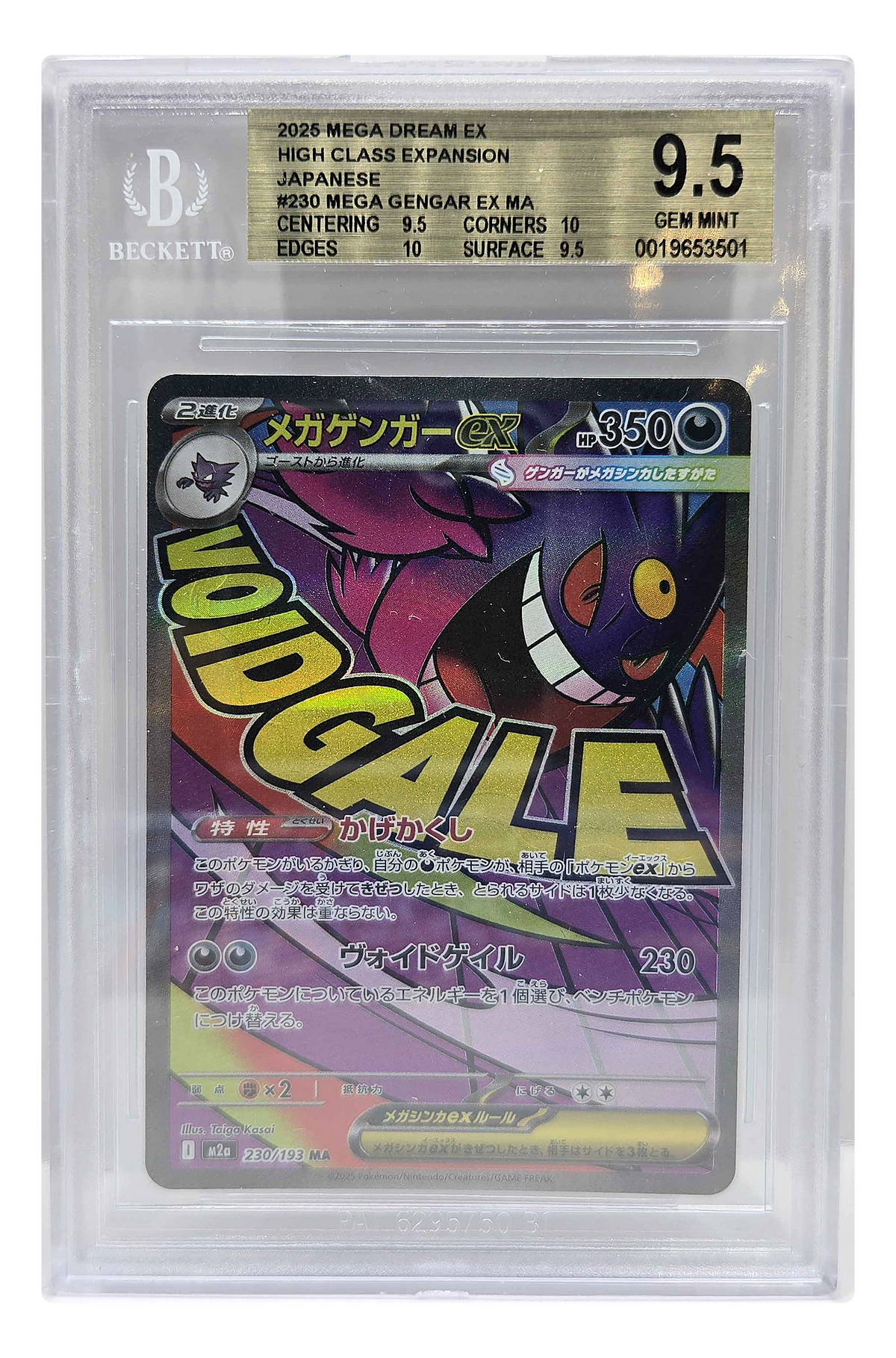 Mega Gengar ex 230/193 – BGS 9.5 – framsida – 0019653501