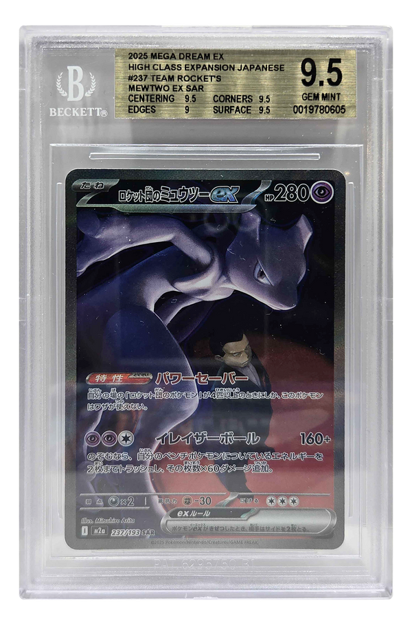 Team Rocket's Mewtwo ex 237/193 – BGS 9.5 – framsida – 0019780605