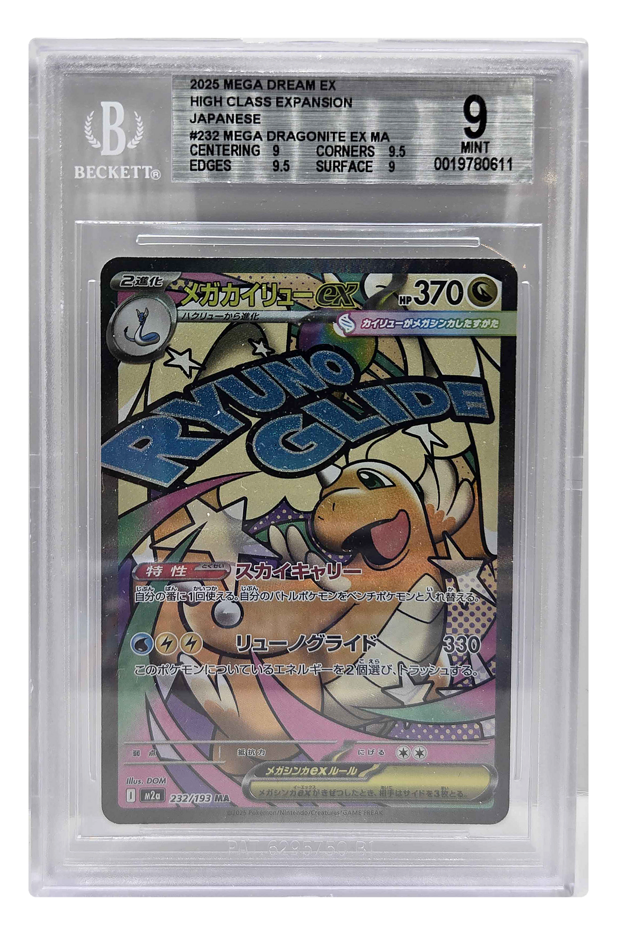 Mega Dragonite ex 232/193 – BGS 9 – framsida – 0019780611