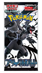 Pokémon Black Bolt sv11b boosterpack – japansk förpackning med Zekrom.