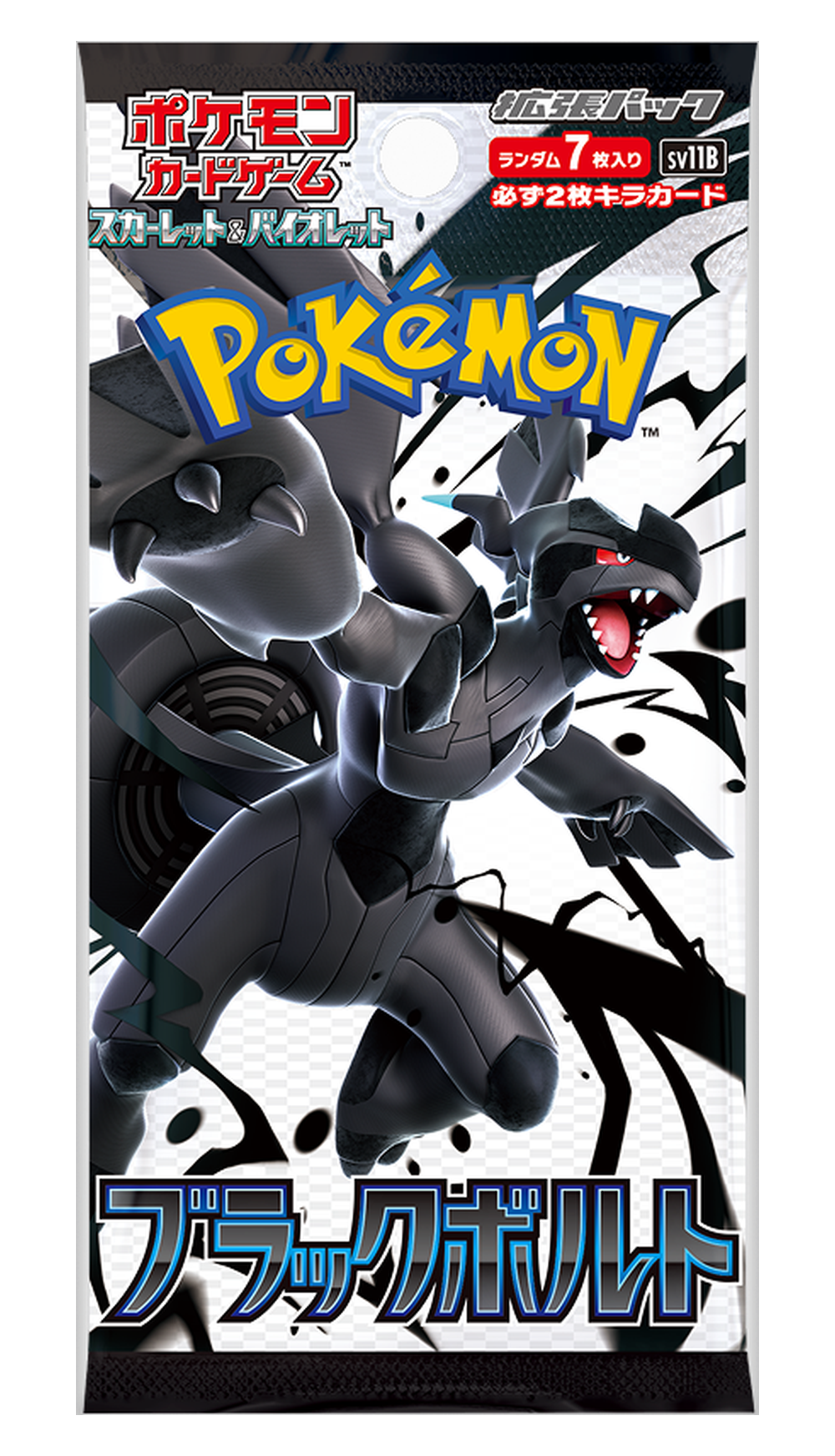 Pokémon Black Bolt sv11b boosterpack – japansk förpackning med Zekrom.