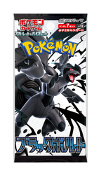 Pokémon Black Bolt sv11b boosterpack – japansk förpackning med Zekrom.