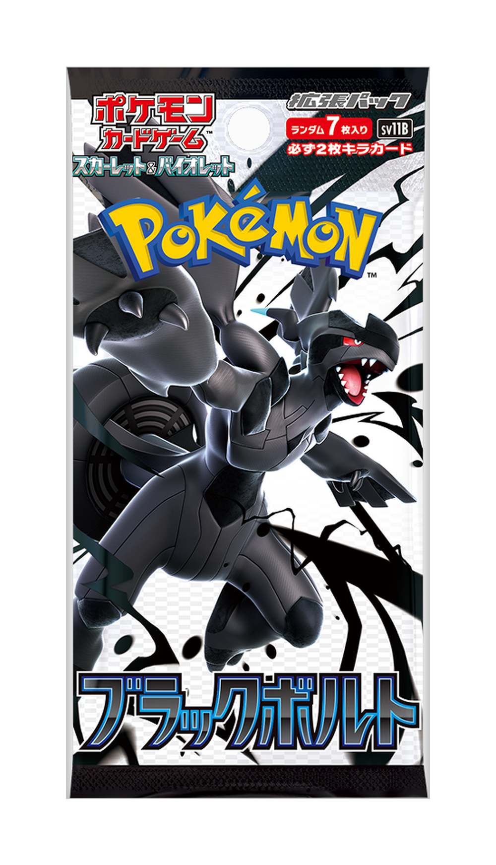 Pokémon Black Bolt sv11b boosterpack – japansk förpackning med Zekrom.