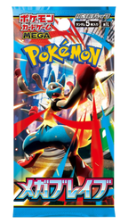 Pokémon Mega Brave m1b boosterpack – japansk förpackning med Mega Lucario.